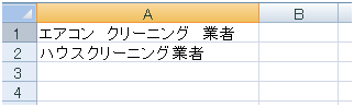 顕在ニーズをピックアップ