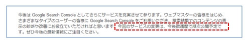 Google公式ブログ引用