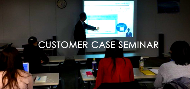 CUSTOMER CASE SEMINAR