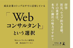 web_book.jpg