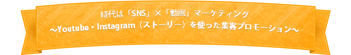 中小・ベンチャー企業向けWebコンサルティングNo.1企業