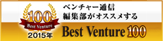 Best Venture 100