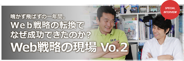 アイ・ケイ・シー株式会社様